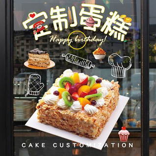 广东韶关市乐昌市蛋糕预定